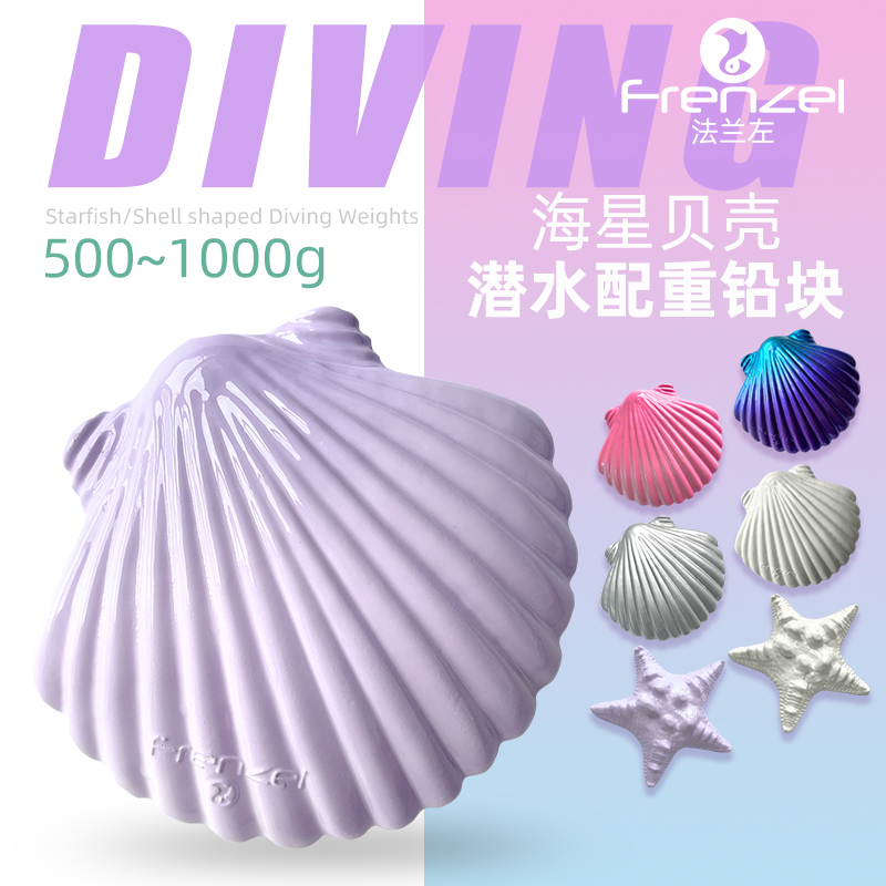 New Shell Weighted Lead Block  - Fishing Equipment In China incelemesi ve fiyatı