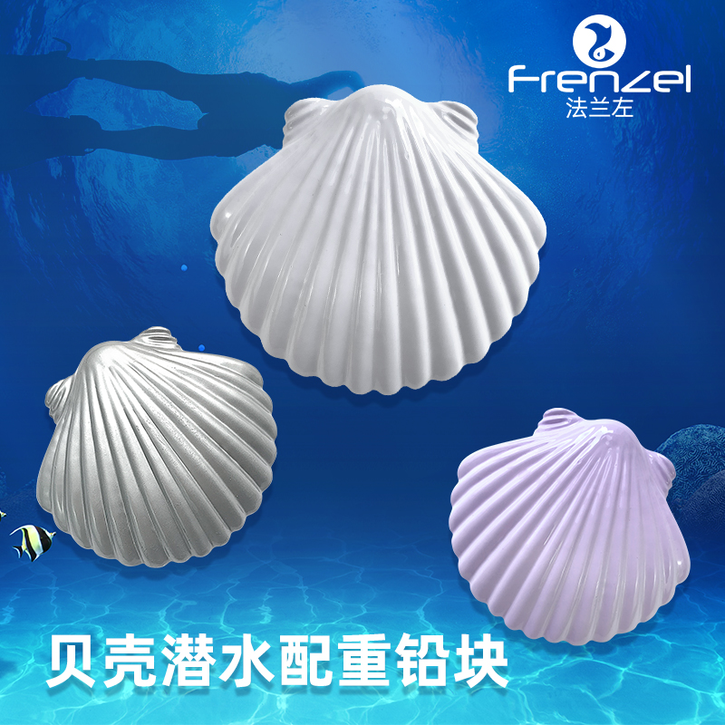 New Shell Weighted Lead Block  - Fishing Equipment In China incelemesi ve fiyatı