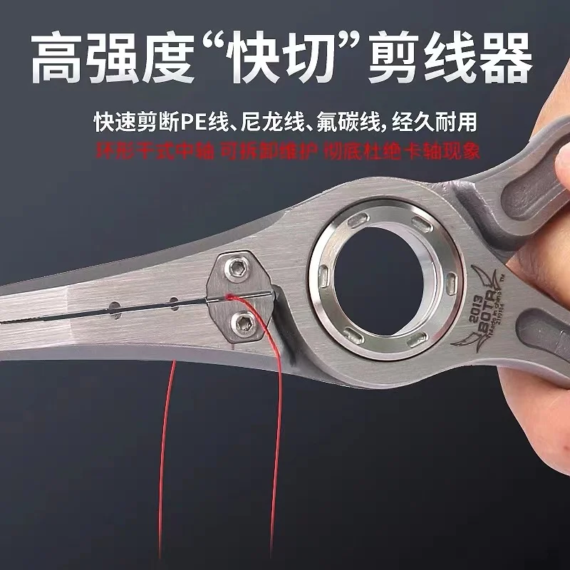 BOTR-High Precision Titanium F - Fishing Pliers incelemesi ve fiyatı